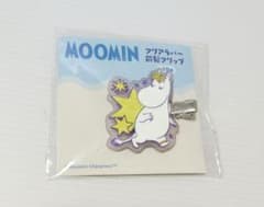 (未開封)ムーミン　クリアラバー　前髪クリップ