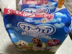 マナーウェア 女の子用 Sサイズ40枚のサムネイル