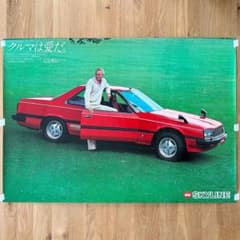 m86548674294_1.jpg?1734004805