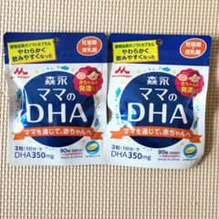 森永 ママのDHA 2袋 新品のサムネイル