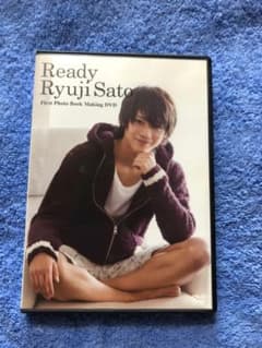 佐藤流司　Ready 1st写真集　making DVDのサムネイル