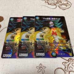 The邪悪 寄成ギョウのサムネイル