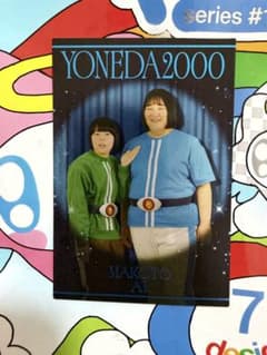 ヨネダ2000 よしもとコレカ　7th スポットライトカードのサムネイル