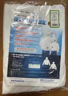 愚者様 リクエスト 2点 まとめ商品のサムネイル