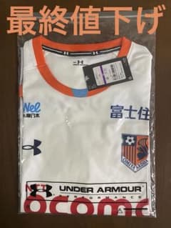 仲田歩夢 直筆サイン入り レプリカユニフォーム 大宮