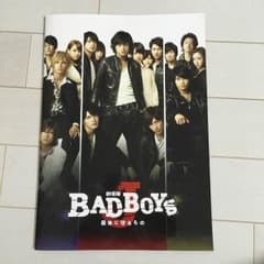 BAD BOYS J パンフレットのサムネイル