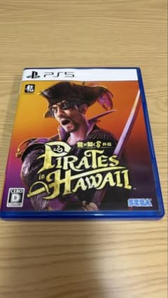 龍が如く8外伝 Pirates in Hawaii PS5 - 4