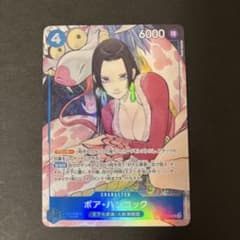ワンピースカード ストレージボックス ボアハンコック SR プロモのサムネイル