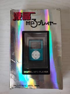 MP3 플레이어 미개봉 블루