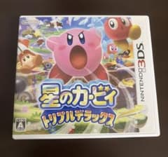 星のカービィ トリプルデラックス 3DSソフトのサムネイル