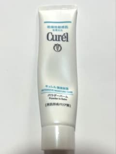 [人気・美肌]キュレル 潤浸保湿 パウダーバーム 34gのサムネイル