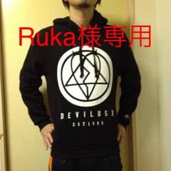 Ruka様専用☆のサムネイル