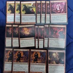 MTG 赤18枚 特務魔道士ヤヤ・バラードなど - メルカリ