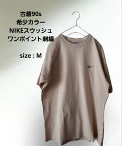 90s☆希少カラー　NIKEスウッシュ ワンポイント刺繍ベージュのサムネイル