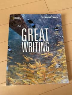 Great Writing Foundations 5th editionのサムネイル