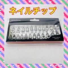 Nail Art False Nails RINDON Black Nail Stones Bijou (24 pieces)