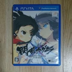 閃乱カグラ SHINOVI VERSUS -少女達の証明- PS Vitaのサムネイル