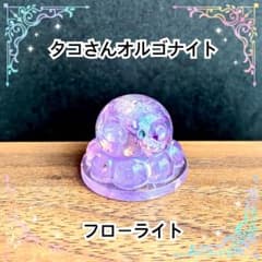 ちゃりきん様おまとめ　たこさんオルゴナイト　カーネリアン　フローライト たこさんオルゴナイト フローライト - メルカリ