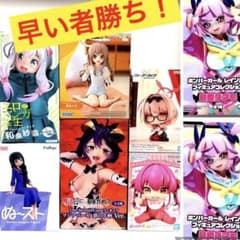 早い者勝ち！美少女フィギュア プライズ まとめ売り 9点セット 大特価！早い者勝ち！最新！美少女プライズフィギュア 8点まとめ売り