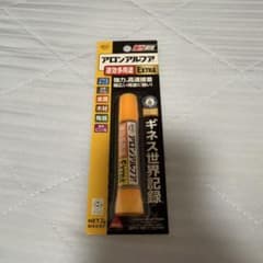 アロンアルフア EXTRA 瞬間接着剤 2gのサムネイル