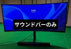 Huawei 34インチ ワイドモニター用サウンドバー - メルカリ