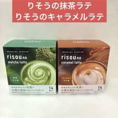 ファンファレ りそうのキャラメルラテ りそうの抹茶ラテ 14袋入 2箱