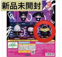 【未開封】 solid&cool style めじるしアクセサリーのサムネイル