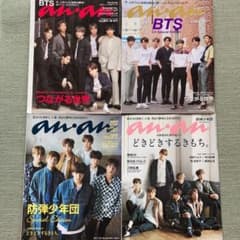 BTS anan 雑誌のサムネイル