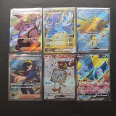 ポケモンカード SR HR 6枚 まとめ 即購入可 - メルカリ