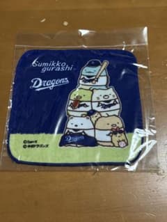 新品未開封 中日ドラゴンズ すみっコぐらし ミニタオル コラボ 限定のサムネイル