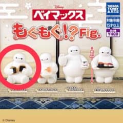 ベイマックス もぐもぐ！？Fig. おにぎりのサムネイル