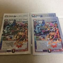 世紀末ヘヴィ・デス・メタル 4枚セットのサムネイル
