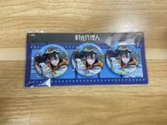 時光代理人 トキ　缶バッジ 3個セットのサムネイル