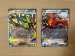 ポケモンカード ストームエメラルダ 2枚セットのサムネイル