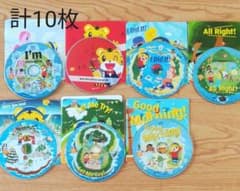 こどもちゃれんじ イングリッシュ ぽけっと ほっぷ DVDのサムネイル