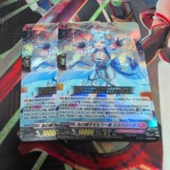 ヴァンガード あの輝きをもう一度 エルベリーナ 2枚 - メルカリ