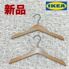 IKEA 木製ハンガー 2本セット - メルカリ