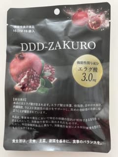 DDD-ZAKURO ザクロサプリメント 15袋入りのサムネイル