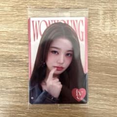 IVE ウエハース トレカ ウォニョン WONYOUNGのサムネイル