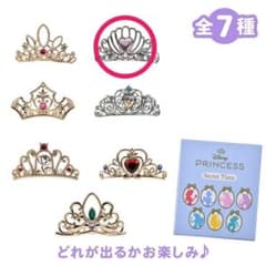 ディズニープリンセス　シークレットティアラのサムネイル