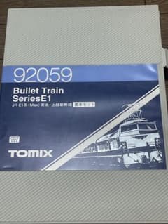 TOMIX 92059 JR E1系 Max 基本セット他 5点セット ジャンク TOMIX 92059 JR E1系 Max 基本セット他 5点セット ジャンク - メルカリ