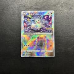 かがやくイーブイ K S10b Pokémon GO 055/071 - メルカリ