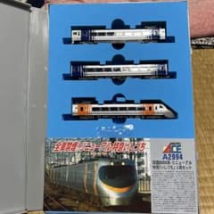 マイクロエース JR四国 8000系　リニューアル 特急いしづち 3両セット マイクロエースA-2994 四国8000系 リニューアル特急いしづち 3両セット