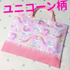 ハンドメイド レッスンバッグ 女の子 ユニコーン ラメ ハート フリル レース ハンドメイド レッスンバッグ 女の子 ユニコーン ラメ ハート フリル