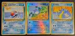 サザンアイランド　マリル　ラプラス　ドククラゲ Southern  サザンアイランド マリル ラプラス ドククラゲ Southern Island - メルカリ