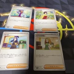 サポート　ノーマルのサムネイル