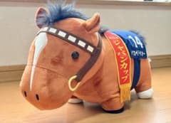 トウカイテイオー サラブレッドコレクション ジャパンカップ タグなし