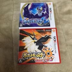 ポケットモンスターウルトラサン、ムーンのサムネイル