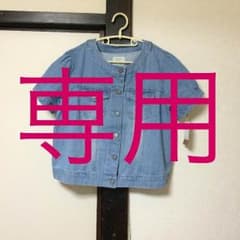 半袖 デニムジャケットのサムネイル