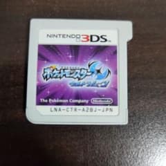ポケットモンスターウルトラムーンのサムネイル